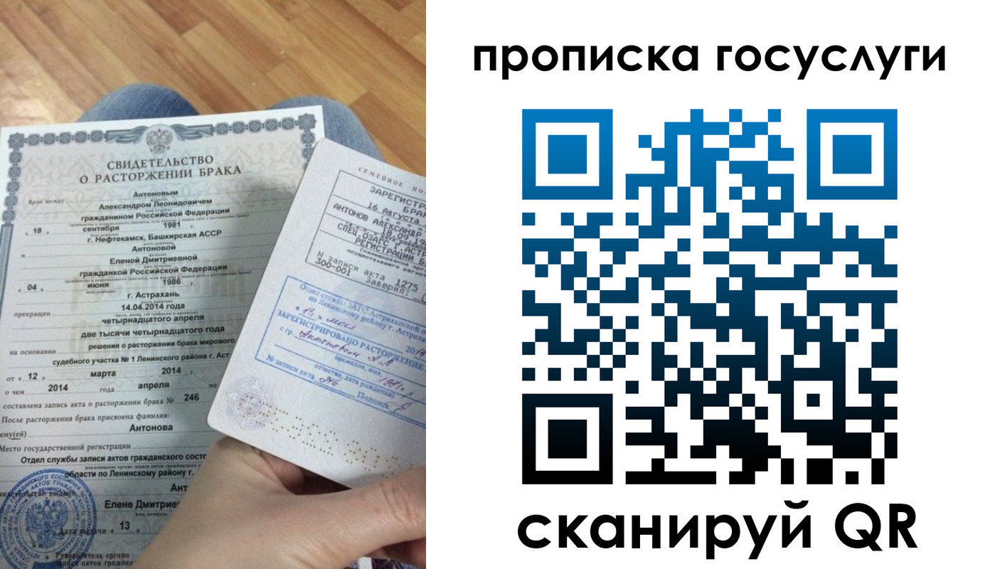 пропишу в квартире в Моздоке