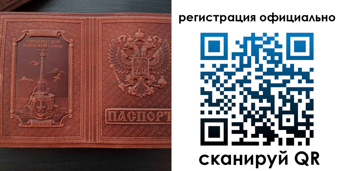прописка ребенка в Моздоке
