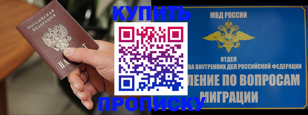 форма 3 в Моздоке