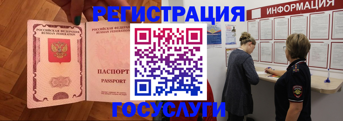 временная регистрация собственник в Моздоке